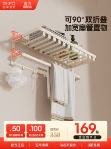 White Towel Rack Set Bathroom Hardware Hanging Accessories Space Aluminum Anodized Surface No Drilling Needed Towel Bar