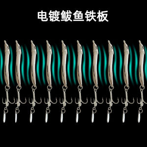 Đĩa Lót Sắt Mạ Điện Dài Nhiều Vòng Lấp Lánh Nhẫn Nại Mòi Cá Mập Giả Mạo Cho Câu Cá Lăng