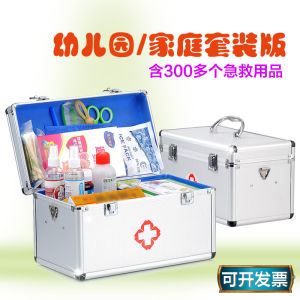 Large Aluminum Alloy Medical First Aid Kit Home Use Storage Box for Outpatient Visits Family Organizer Medication Storage