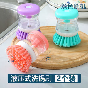 Bàn Chải Rửa Nồi Bằng Dầu Thủy Lực Bàn Chải Rửa Bát Bàn Chải Vệ Sinh Nhà Bếp Bàn Chải Rửa Nồi Gia Dụng Bàn Chải Loại Bỏ Vết Bẩn