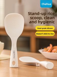CHAHUA | Non-stick Standing Food-Grade Heat-Resistant Rice Paddle for Electric Cookers