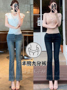 Quần Jeans Denim Ống Loe Vịt Cạp Cao Thời Trang Mùa Hè Cho Nữ Quần Jeans Ống Rộng Thường Ngày Thoải Mái Quần Jeans Ống Loe