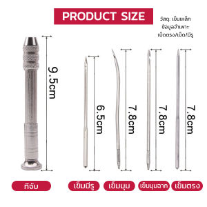 First Choice DIY ชูดเครื่องมือเข็มเย็บหนัง อเนกประสงค์ เข็มเปลี่ยนได้ เชื่อมโยง Leather Sewing Awl