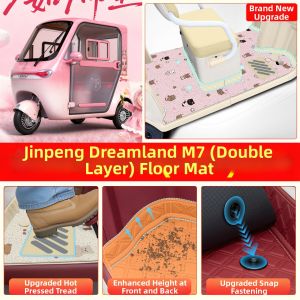 Electric Tricycle Dedicated Foot Pad for Jinpeng Mengjie M7