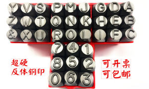 อุปกรณ์ตีตัวอักษรสเตอริโอ Super Hard Injection Molding Steel Alloy ทนทานต่อการใช้งานที่หนักแน่นอน 0-8 A-Z