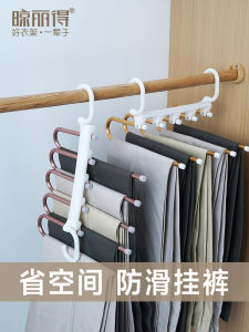 Foldable Magic Pants Hanger Multi-layer Linked Multi-functional Space Saver No-drill Closet Organizer Korean Style Aluminum