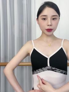 Sansha | Spaghetti Strap Color Block V-Neck Large Back Ballet Leotard