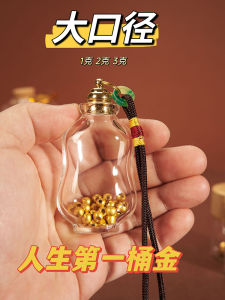 Gourd Gold Beans Bottle Golden Bean Bottle Storage Gold Glass Bottle Storage Bottle Storage Jar 1-3G