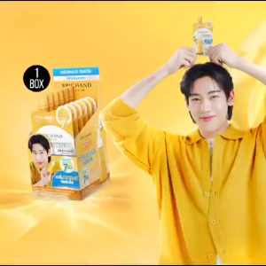 Srichand Super C Brightening Intense Serum ศรีจันทร์ ซุปเปอร์ ซี ไบร์ทเทนนิ่ง อินเทนซ์ เซรั่ม (แบบซอง)