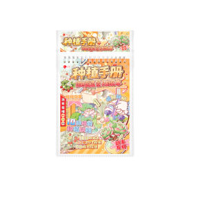 Sổ Tay Thủ Công 3D Cỡ Lớn Cho Bé Gái Sổ Tay Tạo Cảnh Mô Hình Sổ Tay Trồng Cây Sổ Tay Xếp Hình 3D Sổ Tay Thủ Công DIY