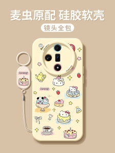 Silicone Protective Phone Case for OPPO FindX Series Womens Style Full Cover Anti-Fall Cartoon Cat Design Eco-Friendly