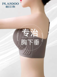 ชุดชั้นในแบบปรับได้สําหรับผู้หญิงพร้อมซับในถ้วยไนลอน ผ้าไนลอนดีไซน์รูปตัว U ไม่มีถ้วยผ้าฝ้ายบาง Underwire เหมาะสําหรับทุกฤดูกาล