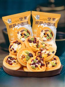 Nuts Little Cookie Office Foodie Snacks Complete Collection of All Kinds of Food Cakes at Night Relieving Hunger Satisfy the Appetite Casual Snacks