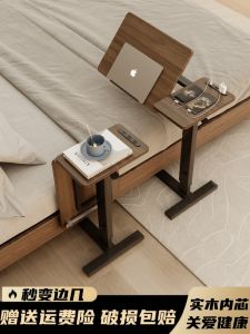 Adjustable Height Computer Desk Home Use Foldable Table Walnut Wood Side Table for Sofa Narrow Gap Cabinet Modern Simple Style