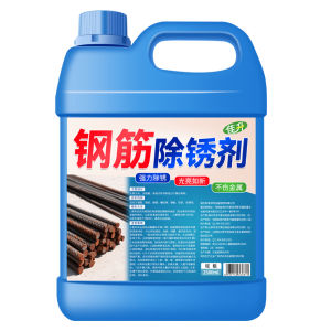 JIAKEMEI | Powerful Rust Removing Cleaner