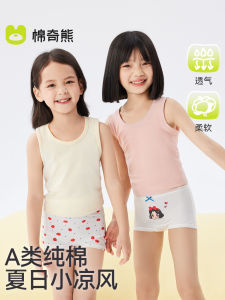 Children Straps Vest Spring and Autumn Girls Pure Cotton Outerwear Girl Base Inner Wear Sleeveless T-shirt Boys Vest