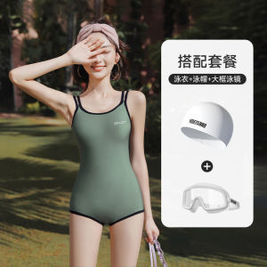 Yimei Shan Professional Speed Suit Swimsuit Womens Competitive Training One-Piece Swimwear High Elasticity Chlorine Resistant
