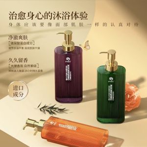 Long-Lasting Fragrance Queen Shanghai Bath Gel Moisturizing Skin Care Womens Perfume Body Wash Full Body Scented 72 Hours