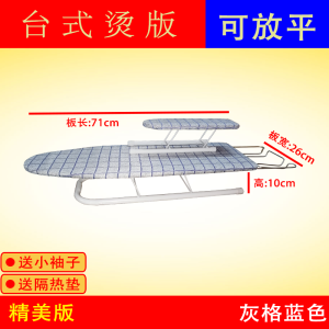 Portable Ironing Board Home Use Foldable Desktop Ironing Board Clothes Ironing Board Stand Mini Pad Board New Chinese Style