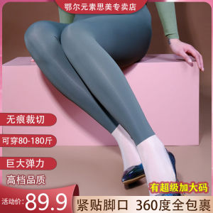 Quần Capri Tập Yoga Không Đường May Ôm Vừa Vặn Cạp Cao Cho Nam Và Nữ Mùa Xuân Thu Quần Dài Thường Ngày