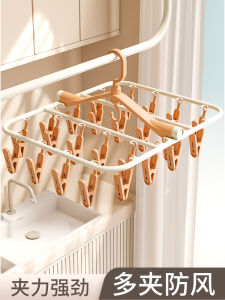 Rotating round Clothes Drying Rack Multi-clamp Foldable Windproof Home Use Laundry Drying Holder with Clips Bedroom Storage Organizer