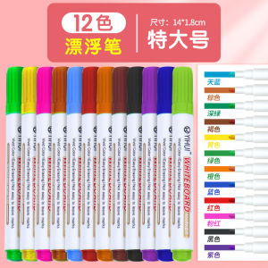 การวาดภาพลอยน้ำ DIY สำหรับเด็ก ของเล่นสร้างสรรค์ วาดภาพในน้ำ สีสันสดใส สำหรับเด็กผู้หญิง อุปกรณ์วาดภาพในน้ำ