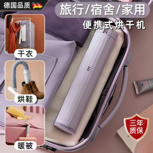 Portable Travel Foldable Mini Dryer Compact Home Clothes Drying Machine Ultralight Compact Size Household Appliance Dryer