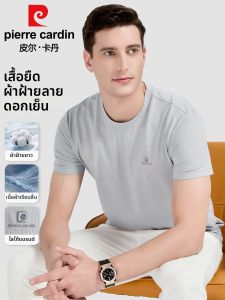 Pierre Cardin | Silky Smooth Breathable Short Sleeve Tshirt