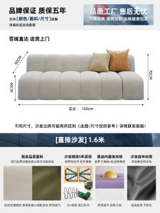 Luxurious Straight Row Sofa for Clothing Stores Homestay Beauty Salon Office Hotel Lobby Business Club Waiting Area Reception