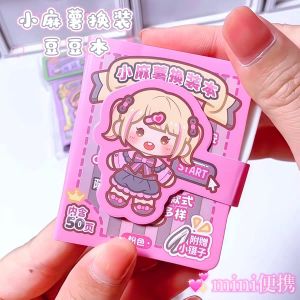 Mini Dress-Up Bean Book Princess Stickers Pocket Book DIY Toy Quiet Book Childrens Gift Small Mochi Brand Paper Products