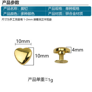 10MM Flat Head Solid Screw Handmade Leather Bag Packaging Decorative Buckle Foot Nail Bottom Screw for Handbag Accessories