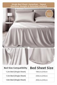 FUANNA (富安娜) | Long Staple Cotton Sheet 120 Thread Count Dust-proof
