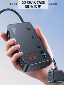 Car Cigarette Lighter Adapter Socket Universal Mobile Phone Car Charger One-To-Three Extension Mother Seat Vehicle Charging Plug