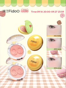 Fidoo | บลัชออนเนื้อนุ่มให้ฟินิชแมตต์หลายประโยชน์