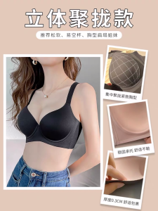 Plus Size Full Coverage Bra for Women with Wireless Seamless Comfortable V-Shape Design Ultra-Thin Slimming Effect Anti-Sagging