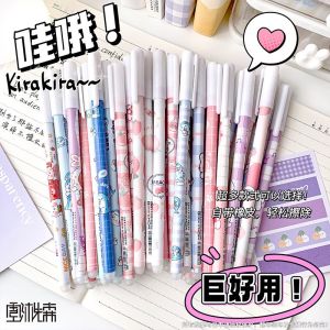 3-Pack Erasable Practice Writing Neutral Pen Crystal Blue Ink Quick-Dry Roll-On Plastic Body Simple Style Business Supplies
