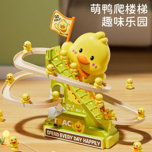 Childrens Electric Duck Climbing Stairs Puzzle Toy Yellow Duck Sliding Track Baby Head Up Training 1-3 Years Old