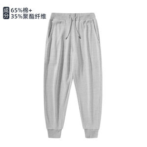 Thin Knitted Casual Pants for Men Loose Fit Sports Trousers mid Waist Long Legs Cotton Polyester Blend Spring Fashion
