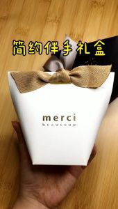 White merci small box wedding candy box without ribbon
