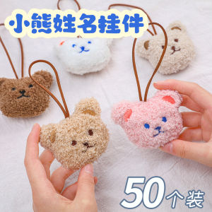 Creative Bear Name Tag Gift for Primary School Students Kindergarten Class Activities Cute Plush Material Childrens Day