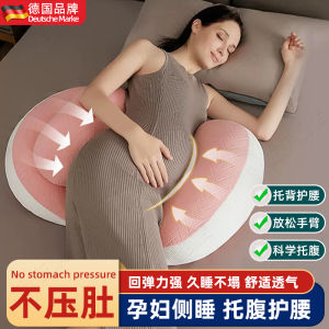 Ghế Dự Phòng Khi Mang Thai Hình Chữ U Hỗ Trợ Bụng Và Lưng Cho Phụ Nữ Mang Thai Ghế Ngủ Ngửa Có Thể Tháo Rời Và Cỡ Lớn