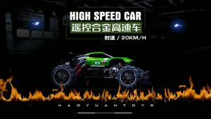 Mainan Anak Remote Control Mobil Metal High Speed Car Skala 1:14