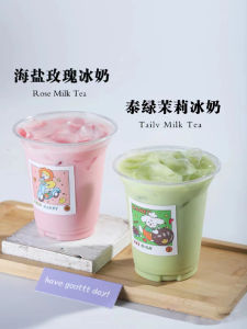 Thickened Plastic Disposable Beverage Cup with Lid for Milk Tea Coffee Cold Drinks Transparent Carry out Coffee Cup Lemon Tea