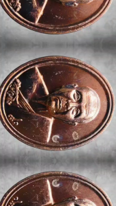 เหรียญที่ระลึกฉลองอายุ ๘๐ ปี หลวงพ่อลำใย สัญญโม วัดสะแก เนื้อทองแดงรมดำ ปี พ.ศ. 2554