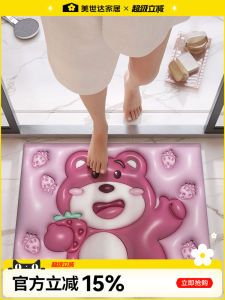 พรมพื้นห้องน้ำกันลื่น Meisda พรมประตูกันลื่นดูดซับน้ำ พื้นห้องน้ำ พื้นประตูห้องน้ำ พื้นห้องน้ำแบบไม่ต้องล้าง พื้นห้องน้ำลายหมี หมอนรองเท้า หมอนรองเท้า