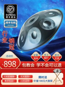 Professional Handpan Drum Instrument Mr. Sun Teaching Beginner Guide Ethereal Sound Steel Drum Percussion Musical Instrument