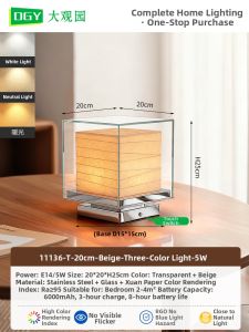 DGY | Cozy Creative Table Lamp