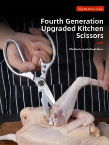 MONLEYTA | German Multifunctional Kitchen Scissors Stainless Steel Powerful Bone Cutting Meat Roasting Chicken Bone Titanium Steel Alloy Cutters