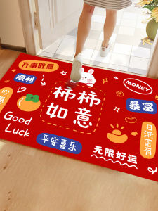 Đệm Cửa Nhà Đỏ Trang Trí Đệm Sàn Phòng Khách Chống Thấm Nước Dễ Giặt Hình Chữ Nhật Đệm Chân Đệm Chân Đệm Sàn Phòng Khách