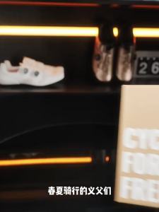 Santic | Locking Cycling Shoes White